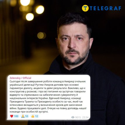 Зеленский о переговорах делегаций Украины и США