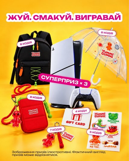 Условия акции