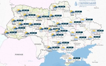 Погода в Украине 14 сентября