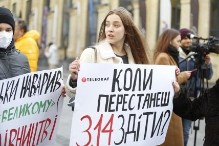 Журналисты з плакатами на Арсенальной