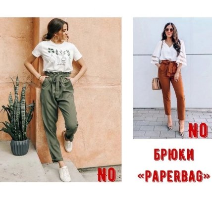 Штани зі складками на талії