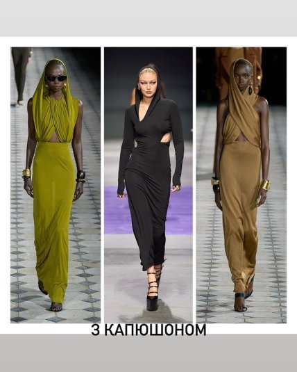 Платья с капюшонами