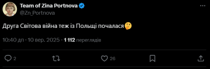 Мемы о "Третьей мировой"