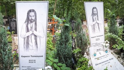 Как выглядит могила Децла