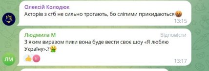 Мишина публиковала работу ПВО