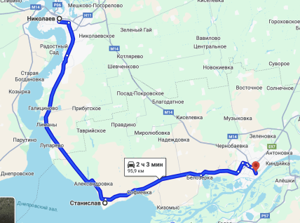 Траса Миколаїв-Херсон