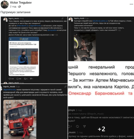 Пост Віктора Грегубова