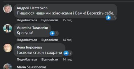 Комментарии про украденные патроны