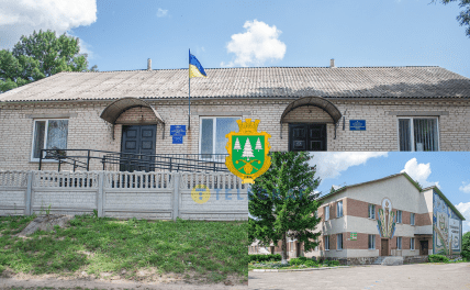 Сільрада, школа та герб села Хрінівка на Вінничині