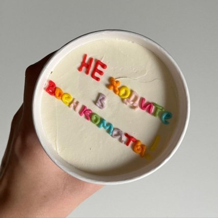 Торт пекарни Анастасии Чернышевой