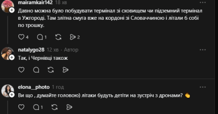 Комментарии в Threads