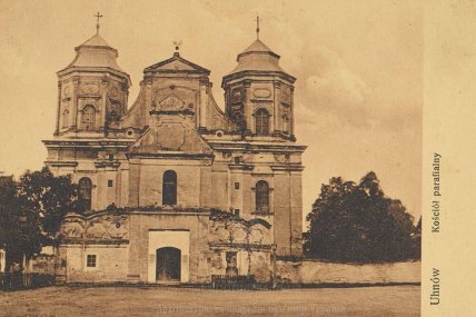 Угнів 1913 рік