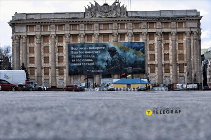Салтівка, Харьків