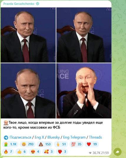 Зустріч Трампа й Путіна на Алясці - смішні меми, картинки