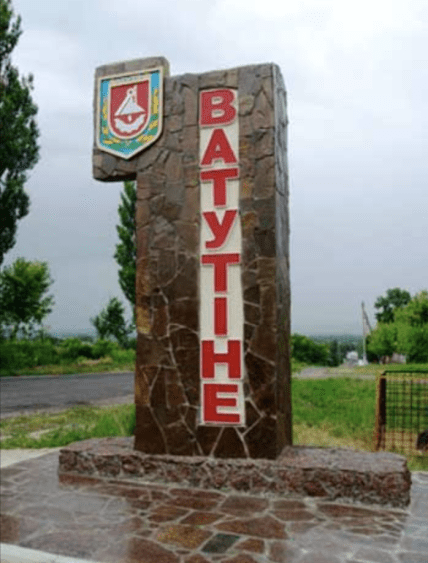 Ватутіне перейменували в Багачеве