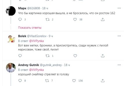 Путин в храме