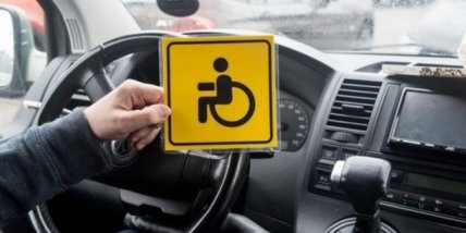Знак инвалид в авто