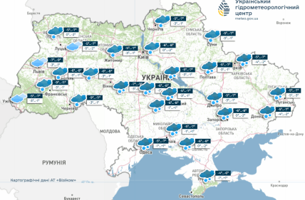 погода 26 грудня 2025 року
