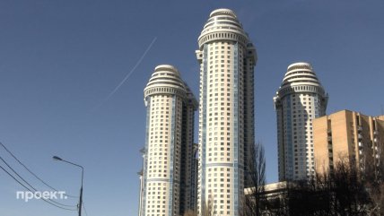 недвижимость