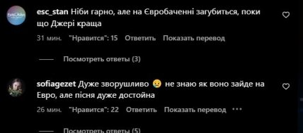 KRUTЬ на Нацотборе - отзывы