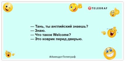 Анекдоты про поклейку обоев