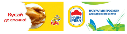 Как изменился логотип нашей Рябы
