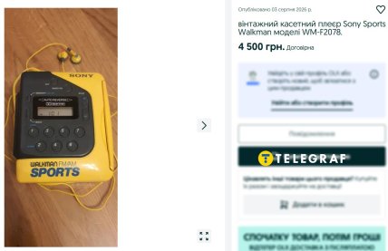 плеер Sony Sports Walkman моделі WM-F2078