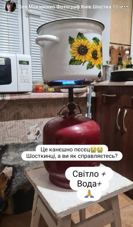 Блэкаут в Шостке — как греют воду