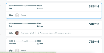 Блаблакар Киев Днепр