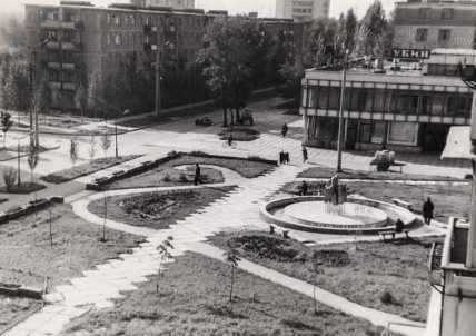 Ресторан Рубин в Днепре - старые фото