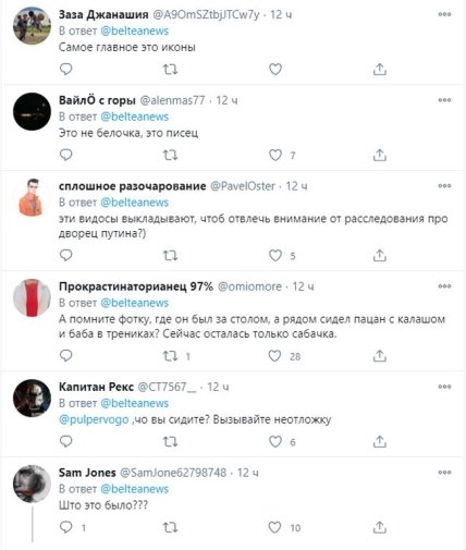 Сеть поразили крещенские купания Лукашенко