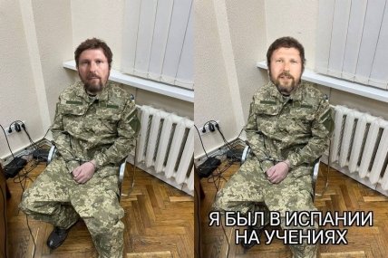 Анатолий Шарий задержан мем
