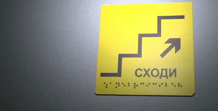 укриття оболонь