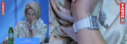 анна герман часы