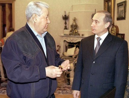 Путін та Єльцин