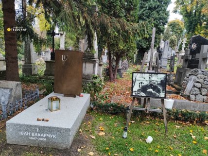 Могила Івана Вакарчука