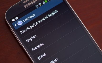 Как изменить язык на телефоне