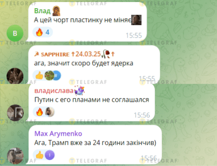 Коментарі щодо слів Арестовича