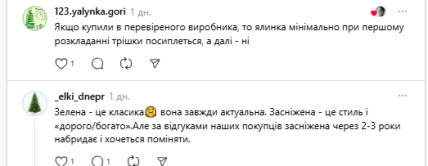 Недостатки заснеженной исккуственной елки