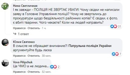 комментарии1