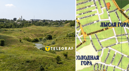 Вид на Лысую Гору в Харькове