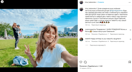 Родители Тодоренко поддерживают молчаливю позицию дочери