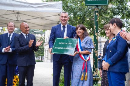 Мер Києва Віталій Кличко та мер Парижа Анн Ідальго на відкритті саду