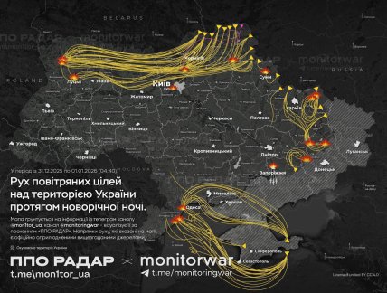 Карта руху повітряних цілей під час атаки в ніч на 1 січня.