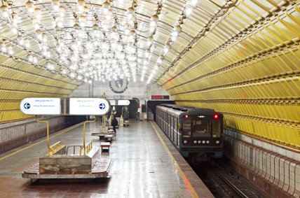 Станция метро "Металлургов" в Днепре