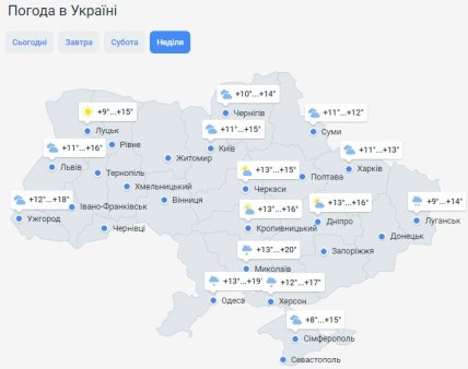 Погода в Украине на воскресенье, 30 октября – карта