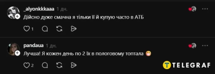 Коментарі _alyonkkkaaa та pandaua про часті покупки булочки й частування нею в пологовому