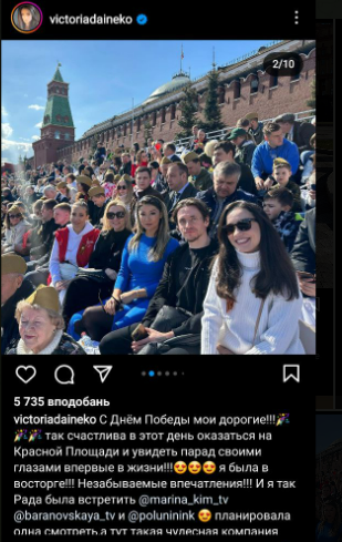 Парад на 9 мая в москве