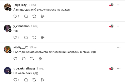 Комментарии пользователей