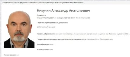 Судья Никулин ранен в Углегорске